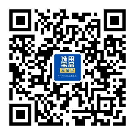 微信